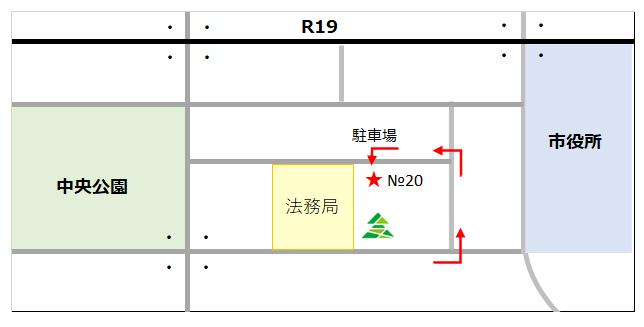 駐車場案内図：R19沿い、中央公園の東・法務局の隣、建物裏の区画番号20番（市役所側から進入）